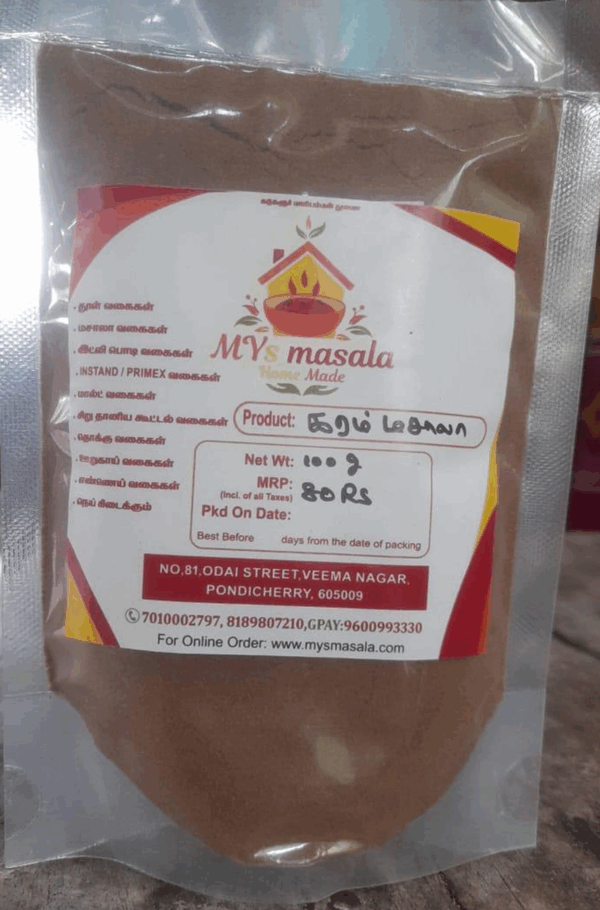 Garam Masala (கரம் மசாலா)