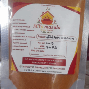 Chicken Masala (சிக்கன் மசாலா)