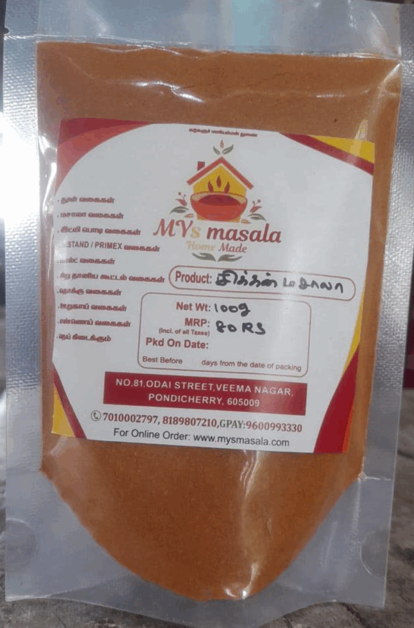 Chicken Masala (சிக்கன் மசாலா)