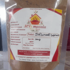 Biryani Masala (பிரியாணி மசாலா)