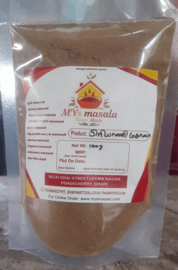 Biryani Masala (பிரியாணி மசாலா)