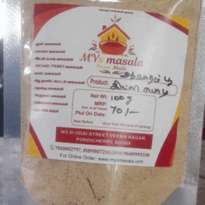 Avarampoo Idli Podi (ஆவாரம் பூ இட்லி பொடி)