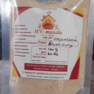 Amla Idli Podi (நெல்லிகாய் இட்லி பொடி)