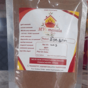 Cumin Powder (சீரக தூள்)