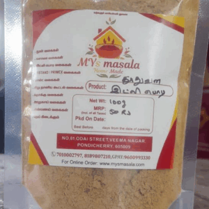 Thoothuvalai Idli Podi (தூதுவள இட்லி பொடி)