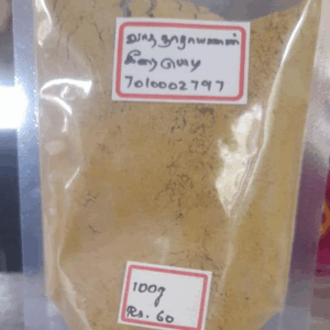 Vadha Narayanan Idli Podi (வாத நாராயணன் இட்லி பொடி)