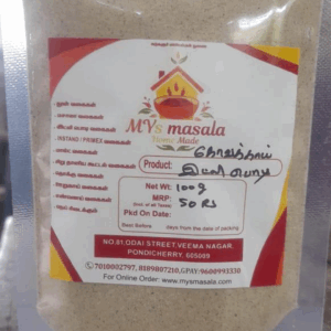 Ivy Gourd Idli Podi (கோவக்காய் இட்லி பொடி)