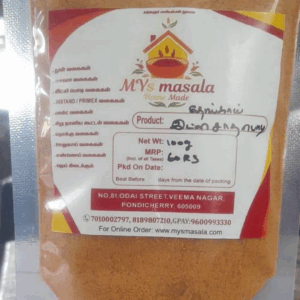 Coconut Idli Podi (தேங்காய் இட்லி பொடி)