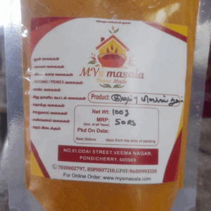 Chili Powder for Kuzhambu (குழம்பு மிளகாய் தூள்)