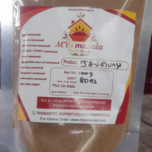 Rasam Masala (ரச பொடி)