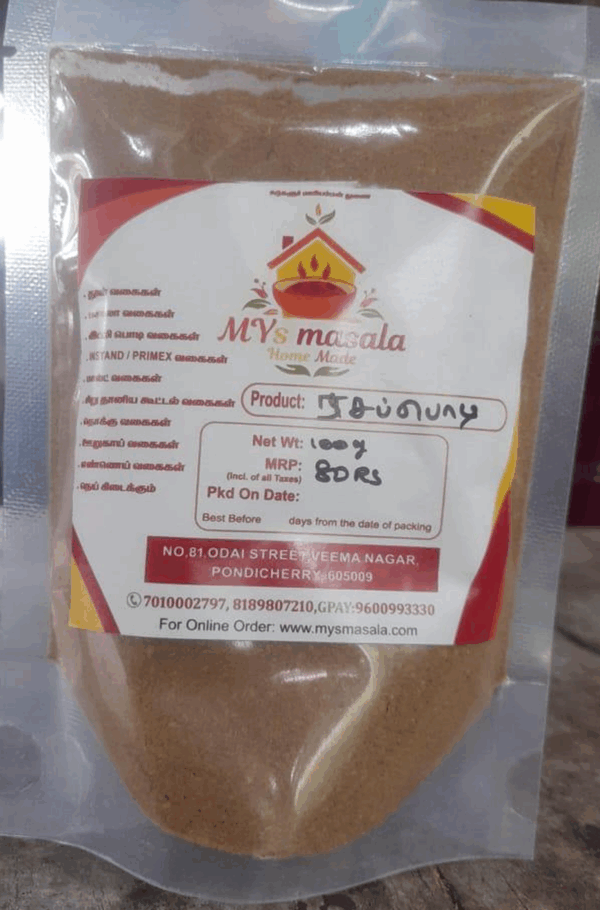 Rasam Masala (ரச பொடி)